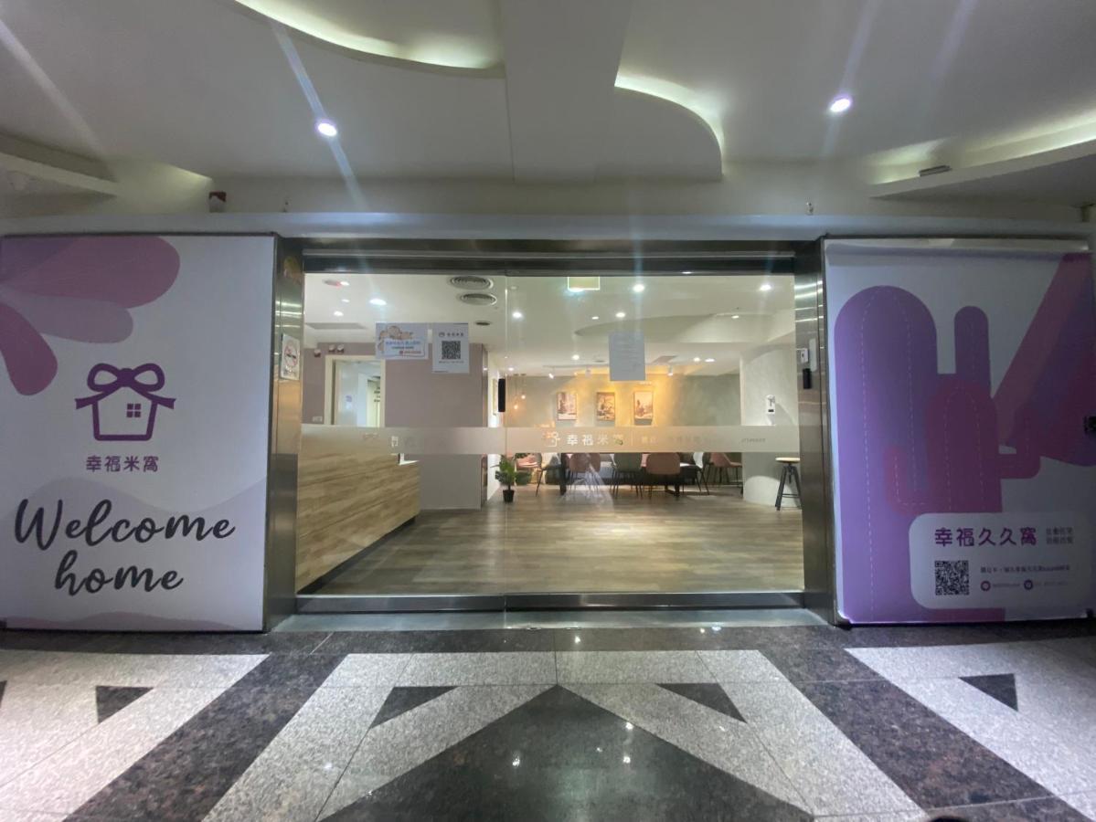 Meworld Hotel - Daan Taipeh Exterior foto