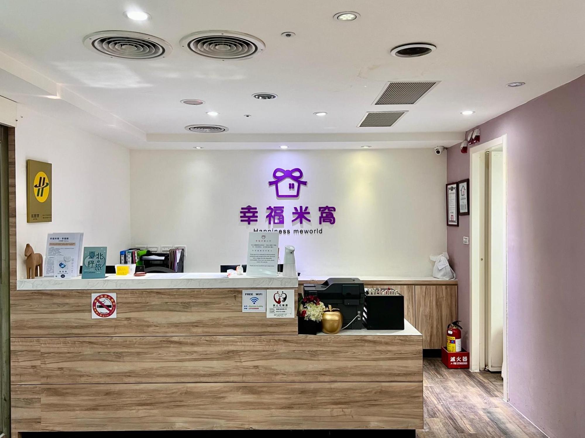 Meworld Hotel - Daan Taipeh Exterior foto