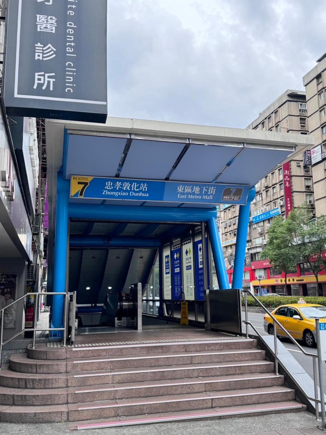 Meworld Hotel - Daan Taipeh Exterior foto
