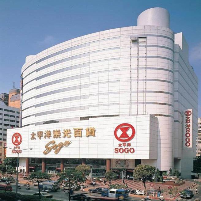 Meworld Hotel - Daan Taipeh Exterior foto