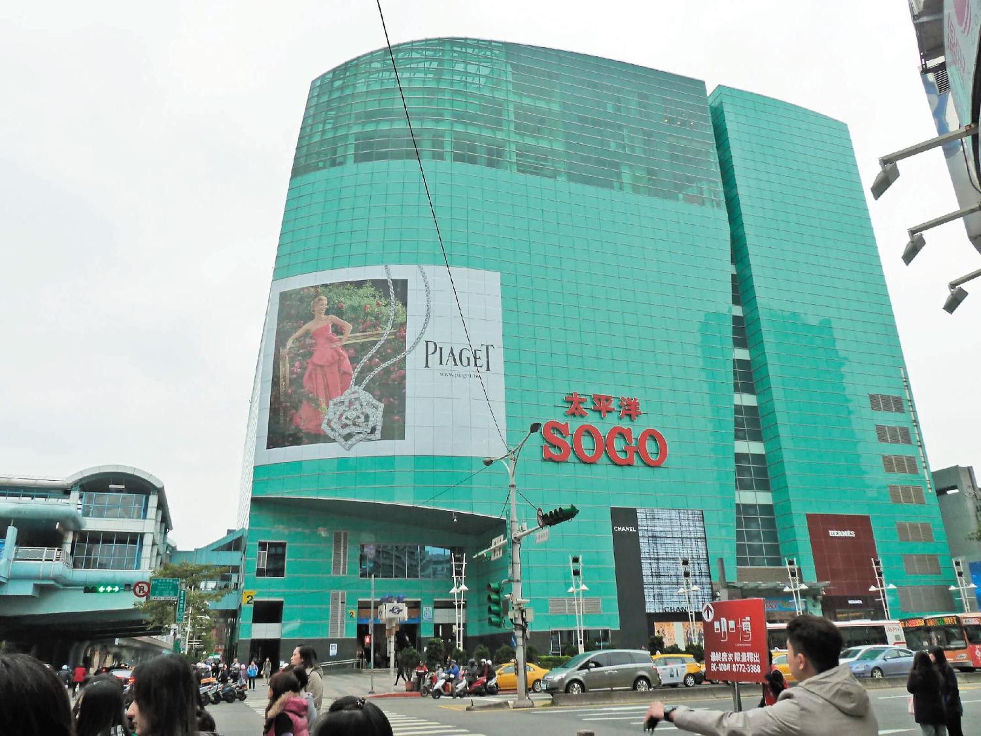 Meworld Hotel - Daan Taipeh Exterior foto